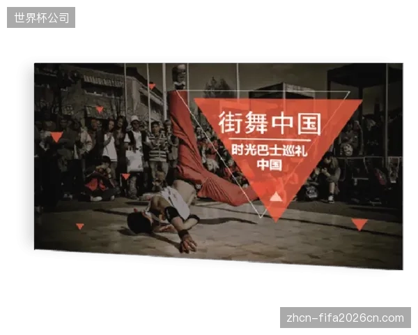 日本队官方纪录片在流媒体平台热播,深化了年轻观众对球队的情感连接。 日本队官方纪录片在流媒体平台热播,深化了年轻观众对球队的情感连接。